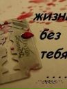 Іра Головій фотография #21 (источник - https://vk.com/id81311956)