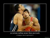 Леонід Плисюк фотография #18 (источник - https://vk.com/id59376401)