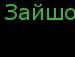 Іван Білeцький фотография #2 (источник - https://vk.com/id143029949)