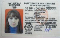 Фотография Трапезников Александр