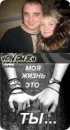 Анна Вінзіцька фотография #20 (источник - https://vk.com/id58654030)
