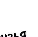 Галюсік Рончко фотография #28 (источник - https://vk.com/id152642144)