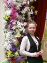 Фотография Афанасьевой Элины