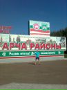 Фотография Миронова Николая