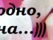 Ірина Олекса фотография #22 (источник - https://vk.com/id119274506)