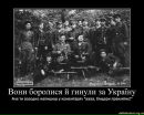 Остап Бабій фотография #46 (источник - https://vk.com/id58351270)