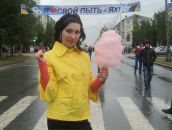 Фотография Кондратьевой Ильгины