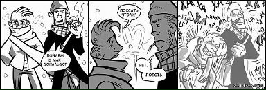 Игорь Ковалёв фотография #40 (источник - https://vk.com/id2017212)