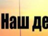 Віталік Ацута фотография #36 (источник - https://vk.com/id156388862)