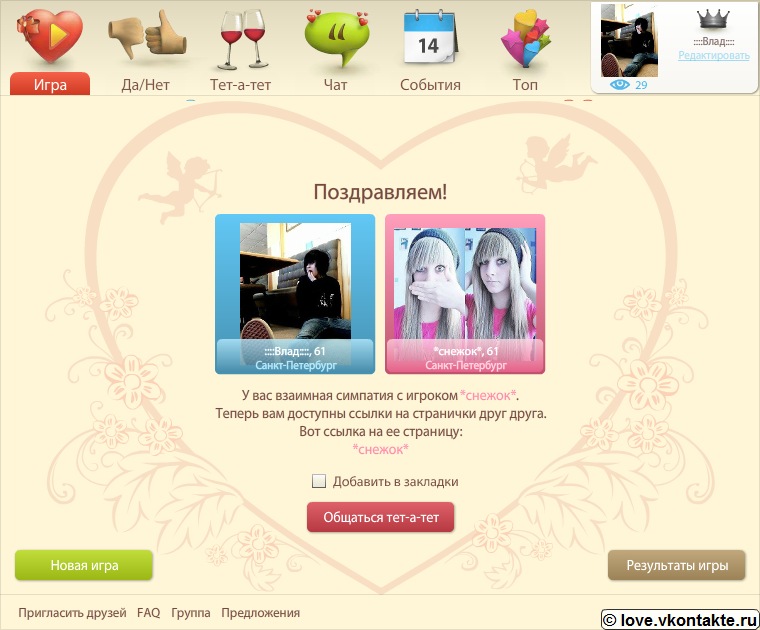 Влад Стрельцов фотография #32