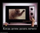 Толян Купрієнко фотография #23 (источник - https://vk.com/id136470026)