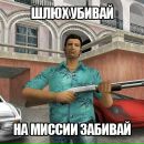 Славка:3   фотография #2 (источник - https://vk.com/id145165724)