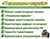 Діма Мельник фотография #2 (источник - https://vk.com/id112103313)