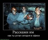 Іван Мацько фотография #28 (источник - https://vk.com/id68028329)