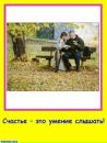 Володимир Вітер фотография #50 (источник - https://vk.com/id50327764)
