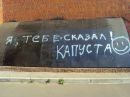 Фотография Капустиной Ири