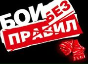 Фотография Сазонова Романа