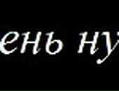 Лілюсік Калінчук фотография #13 (источник - https://vk.com/id66320175)