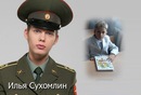 Юліан Нікулін фотография #19 (источник - https://vk.com/id138337648)