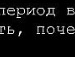 Віка Сидорська фотография #26 (источник - https://vk.com/id92037084)