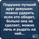 Іванка Хома фотография #3 (источник - https://vk.com/id142179177)