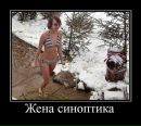 Діма Барон фотография #24 (источник - https://vk.com/id52504283)
