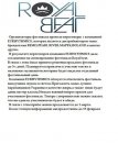 Οлег Κостин фотография #1