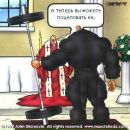 Фотография Гокинаева Ингвара