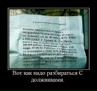 Илья Гусев фотография #24 (источник - https://vk.com/id432368)