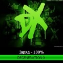 Ігор Молнар фотография #12 (источник - https://vk.com/id123731112)