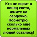 Віталік Катрага фотография #25 (источник - https://vk.com/id165701899)