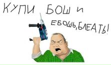 Daffa Downdilly фотография #19 (источник - https://vk.com/id4198329)