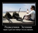 Ігор Невідомський фотография #46 (источник - https://vk.com/id49550529)