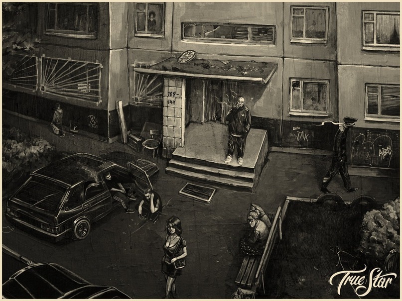 Санёк Берлёв фотография #39