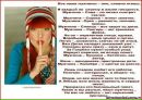 Юлія Патук фотография #45 (источник - https://vk.com/id22532526)