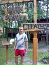 Артьом Рядінський фотография #5 (источник - https://vk.com/id8113165)