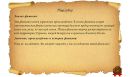 Настя Поцілуйко фотография #8 (источник - https://vk.com/id166309119)