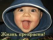Віталік Ісаков фотография #39 (источник - https://vk.com/id104387424)