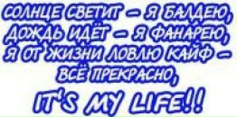 Вовік Буренко фотография #12 (источник - https://vk.com/id58991956)