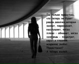 Вікуся Кондратенко фотография #46 (источник - https://vk.com/id97833529)