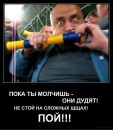 Ігор Гейко фотография #19 (источник - https://vk.com/id53450346)