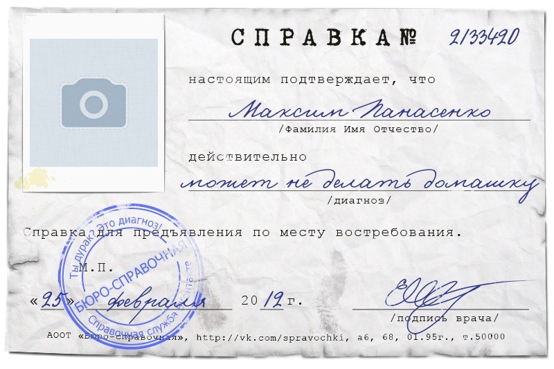 Дмитрий Панасенко фотография #15