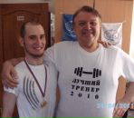 Фотография Трикина Александра