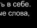 Олічка Дейнега фотография #42 (источник - https://vk.com/id144922095)