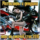 Дініс Дзюбенко фотография #13 (источник - https://vk.com/id132357284)