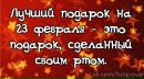 Фотография Семёнова Дмитрия
