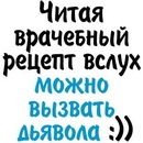 *_kiss_ ** фотография #43 (источник - https://vk.com/id126442037)