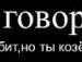 Назар Накінців фотография #37 (источник - https://vk.com/id131324022)