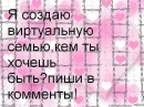 Юля Савіцька фотография #25 (источник - https://vk.com/id55913695)