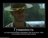 Дмитрий Хитрый фотография #9 (источник - https://vk.com/id944026)